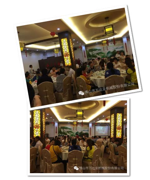 風(fēng)雨同舟十四載，萬達(dá)業(yè)十四周年慶