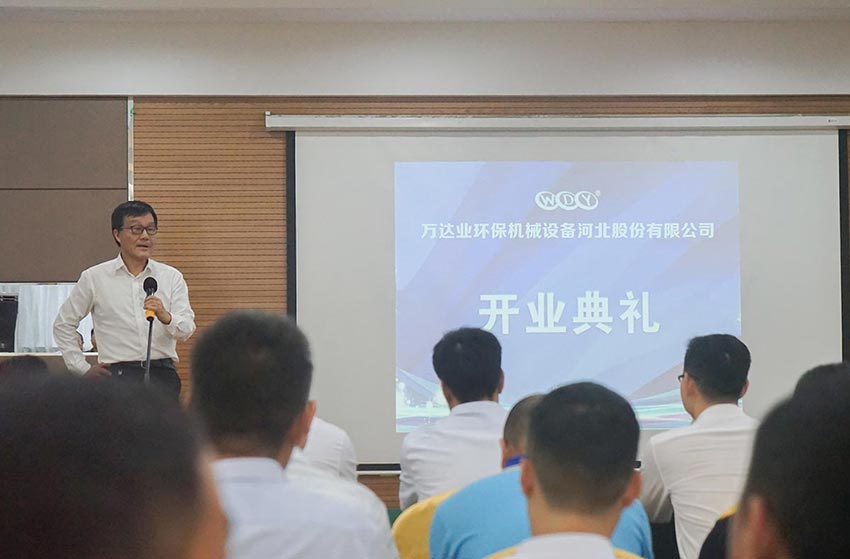 隨后原河南洛陽耐火研究院院長周寧生致辭。